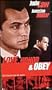 Love, Honor and Obey [VHS]