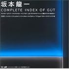 Complete Index of Gut by Ryuichi Sakamoto