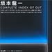 Search : Complete Index of Gut