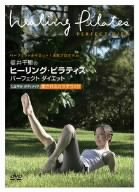 ����痢�̃q�[�����O�E�s���e�B�X�@�p�[�t�F�N�g�@�_�C�G�b�g�@���Ȃ₩�@�{�f�B���C�N�@�`�������J���_����`[APS-169]