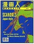Mangajin #54