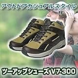 �c�[�A�b�v�V���[�Y�@V7-300�@24.0