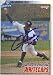 Jordan Tata, West Michigan Whitecaps - Tigers Affiliate, 2004 Choice Autographed Card