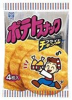 �ݥƥȥ��ʥå����ե饤�ɥ�����̣