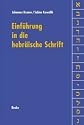 Einf&uuml;hrung in die hebr&auml;ische Schrift