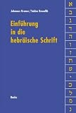 Einführung in die hebräische Schrift