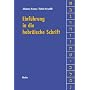 Einf�hrung in die hebr�ische Schrift
