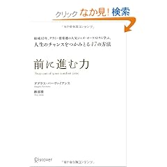 �O�ɐi�ޗ�