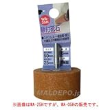 H&H 軸付砥石 円筒型 WA-05H