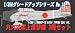 グレードアップパーツシリーズ Gup-18 1/350 愛知九九式艦上爆撃機11型12機セット