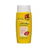 Oshima Tsubaki Camellia Oil Hair Treatment Shiny - 200ml