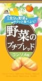 森永製菓）野菜のプチブレッド　コンソメ味　５０G
