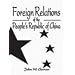 Foreign Relations Of The People's Republic Of China