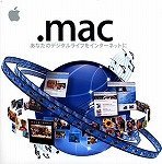 .Mac （パッケージ版）
