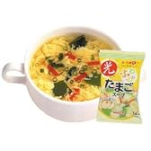 ヨード卵光 ふわふわたまごスープ【３箱セット】日本農産工業