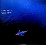 ataraxia(アタラクシア)