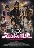 KJ2 ���å�����æ�� (��������)(DVD��)