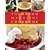 O, The Oprah Magazine Cookbook