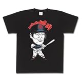 日本プロ野球 名球会オリジナル Tシャツ大阪近鉄バファローズ #3 土井 正博 (ブラック) 近鉄