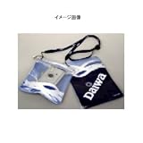 ダイワ(Daiwa) ウォータープルーフポーチ 04007403