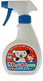 お掃除スプレー 200ml