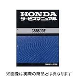 [�z���_] �T�[�r�X�}�j���A�� �R�s�[�� / 0SSP4-60MEE00 / [HONDA] CBR600RR