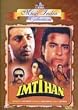Imithan