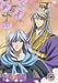 彩雲国物語 第4巻 初回限定版 [DVD]