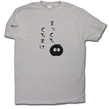 Spirited Away Soot Sprite Shirt