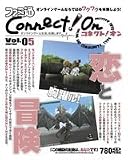 �t�@�~��CONNECT!ON-�R�l�N�g!�I��- Vol.05 MAY (�G���^�[�u���C�����b�N)/