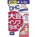 DHC 20�����哤�C�\�t���{��