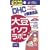 DHC 20�����哤�C�\�t���{��