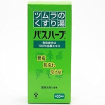 バスハーブ 650ml