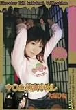｜中○生幼妻中出し大塚ひな [DVD]