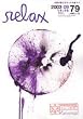 relax リラックス　2003年　09月号　79 大阪の話とろけっとの話です。