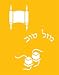 Decorating Stencil Cookie/Cupcake, Bar Mitzvah Cookie Set 2"
