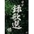 �^�̑I �� [DVD]