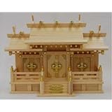 KD-06(NA)　神棚　三社低床中(金装飾) /引越し/新生活/プレゼント/父の日