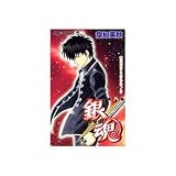 Gintama Silver Soul vol.8 (Language is Japanese) comic manga.