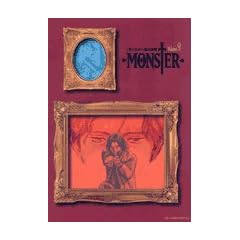 MONSTER 9 ���S�� (�r�b�O�R�~�b�N�X�X�y�V����)