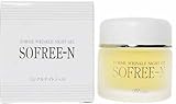 ソフリーヌ リンクルナイトジェル 30g