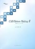 CAD Pattern Making〈2〉CADパターンメーキング2