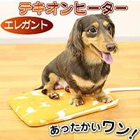 テキオンヒーターエレガント角型M
