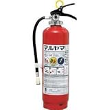 丸山製作所 蓄圧式消火器 ABC10型 AHA-10P