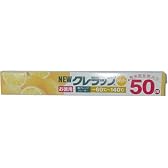 NEWクレラップ お徳用レギュラー 30CM×50