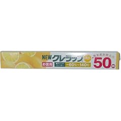 NEWクレラップ お徳用レギュラー 30CM×50