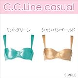 【ラピアンズ】C.C.Line カジュアル　ブラジャー　シンプル ブラジャー
