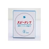 清水電気 スピーディク クリッパー 替刃 5mmの画像