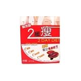 2 Day Diet Japan Lingzhi By Wmumart