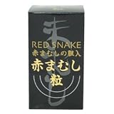 赤まむし粒 300粒の画像